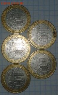 Каргополь 5 шт до 15.04.2015 19:00 - 2015-04-13 09.48.56-1