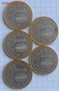 Каргополь 5 шт до 15.04.2015 19:00 - 2015-04-13 09.49.03-1