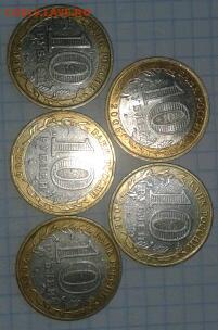 Калининград 5 шт до 15.04.2015 19:00 - 2015-04-13 09.50.22-1