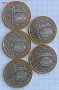 Калининград 5 шт до 15.04.2015 19:00 - 2015-04-13 09.50.30-1
