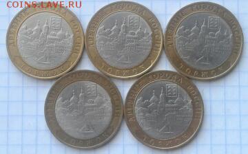 Торжок 5шт до 15.04.2015 19:00 - 2015-04-13 10.15.19-1
