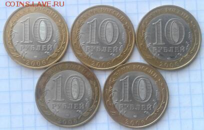 Торжок 5шт до 15.04.2015 19:00 - 2015-04-13 10.16.07-1