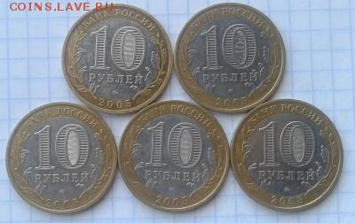Мценск 5 шт до 15.04.2015 19:00 - 2015-04-13 10.17.23-1