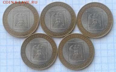 Кабардино-Бал. сп 5 шт 15.04.2015 19:00 - 2015-04-13 10.18.16-1