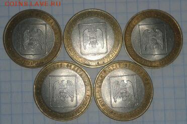 Кабардино-Бал. сп 5 шт 15.04.2015 19:00 - 2015-04-13 10.18.25-1