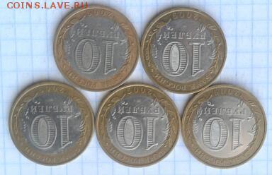 Еврейская  АО сп 5 шт 15.04.2015 19:00 - 2015-04-13 10.44.38-1