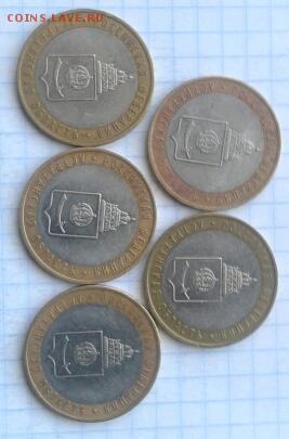 Астраханская ммд 5 шт 15.04.2015 19:00 - 2015-04-13 10.47.38-1