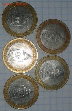 Астраханская ммд 5 шт 15.04.2015 19:00 - 2015-04-13 10.47.48-1