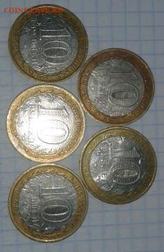 Астраханская ммд 5 шт 15.04.2015 19:00 - 2015-04-13 10.48.10-1