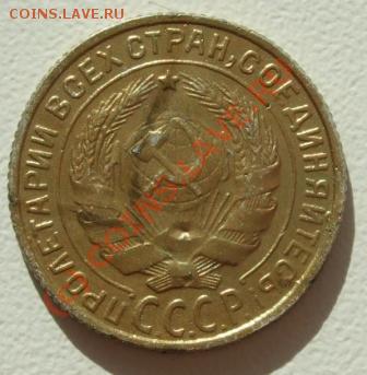 2 копейки 1927г. -  образец фуфла на тему. - 2.2