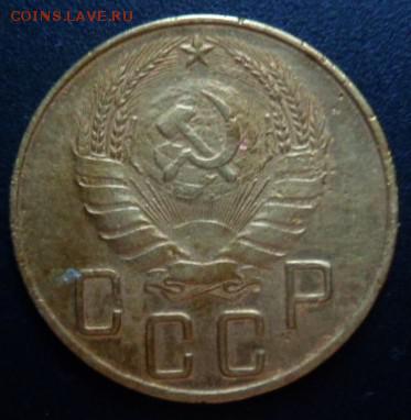 5 копеек 1937 года - до 19.04.15 - SAM_5264.JPG