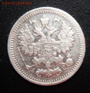5 копеек 1891 года - до 19.04.15 - SAM_5299.JPG