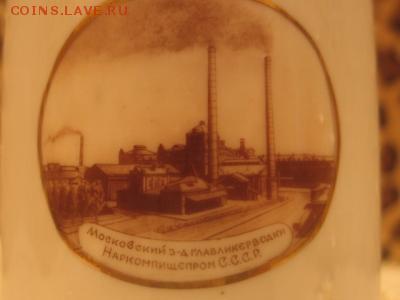 Графин-Бутылка ст.Вербилки - post-3525-1262035254_thumb