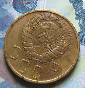 5 копеек 1930 ,1946 г.г. -до 19.04.2015 г. в 22.00 - 5-46а.JPG