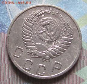 5 к.-1930., 10к.-1953,-55 г.г.-до 19.04.2015 г. в 22.00 - 10-53а.JPG