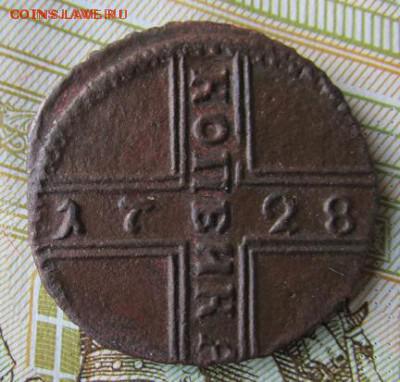 1 копейка 1728г. на подлинность - 23а.JPG