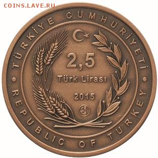 Монеты с Корабликами - 658_bd676_yavuz_muharebe_arka