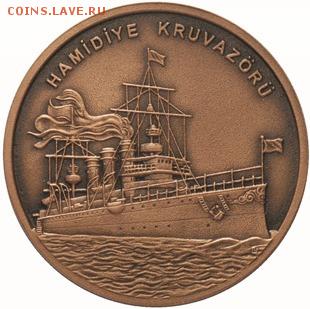 Монеты с Корабликами - 658_279d0_hamidiye_on