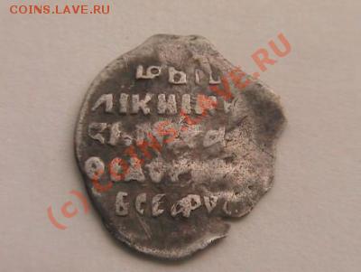 Чешуя - post-12933-127600427091_thumb