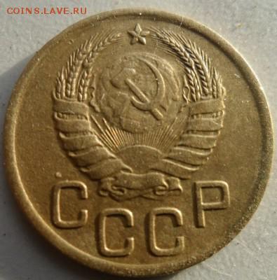 3 копейки 1940 "Е" - t_2221_1429027923