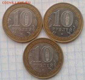 Владимир м 3шт до 19.04.2015 22:00 - 2015-04-16 10.06.24-1