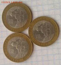 Гдов сп 4 шт до 19.04.2015 22:00 - 2015-04-16 10.08.30-1