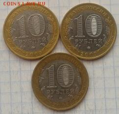 Новгород м 3 шт до 19.04.2015 22:00 - 2015-04-16 10.10.01-1