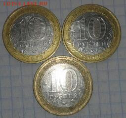 Новгород м 3 шт до 19.04.2015 22:00 - 2015-04-16 10.10.10-1
