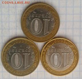 Галич сп 3шт до 19.04.2015 22:00 - 2015-04-16 10.43.29-1
