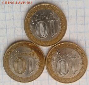 Смоленск сп 3 шт 19.04.2015 22:00 - 2015-04-16 10.44.24-1