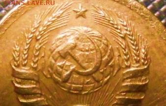 1 к 1937 г.шт 1.2 Р - DSCN2371.JPG