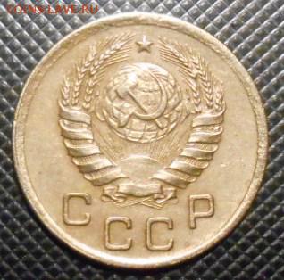 1 к 1937 г.шт 1.2 Р - DSCN2352.JPG