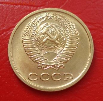 2 копейки 1973г. красивая до 21.04.15 в 22.00 мск - 802.JPG