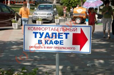 юмор - post-7-1253673164