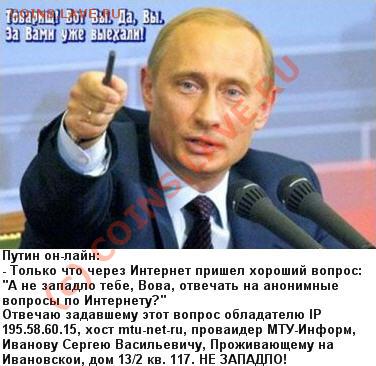 юмор - 7450851