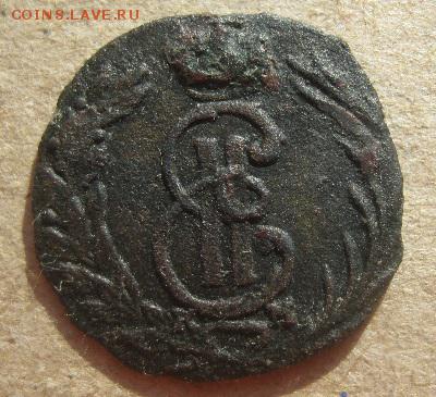 Полушка 1768г.км.кор.аук.до18.04.22-30 по мск. - IMG_6274.JPG