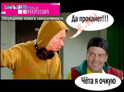 юмор - s7906763