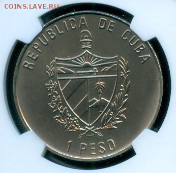 Предпродажная оценка для аукциона. Монет со всего мира.МНОГО - scan0079