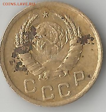 1 копейка 1940 - Scan110029