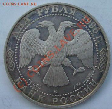 Полтинники 1922,24,26гг.До 24.06.10 - Н 2