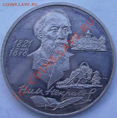 Полтинники 1922,24,26гг.До 24.06.10 - Н 1