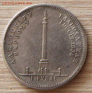 рубль 1762г на подлиность - 2nhJ0SPKOZYрпьпр