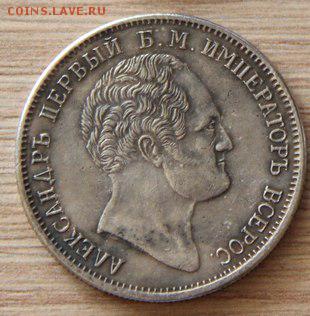 рубль 1762г на подлиность - 5itZo4rnJqMсаптатпат