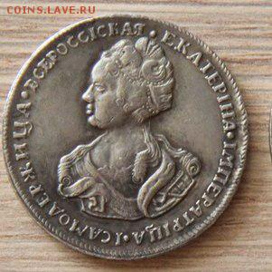 рубль 1762г на подлиность - 2nhJ0SPKOZYсмасиси