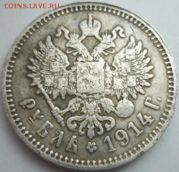 Способ Быстро Определить ПОДДЕЛКУ рубля СССР 1924 года!! - фуф2.JPG