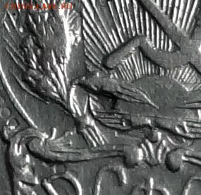 20 копеек 1921 в хорошей сохранности - DSC10