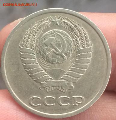 20 копеек 1983г. (АФ-151) 100у.е., до 24.04.2015 в 22.30 - IMG_6212.JPG