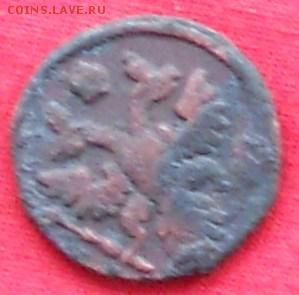 полушка 1737г.Анна. ав.45гр.от рев.до22.04.15г. - DSCN0558.JPG