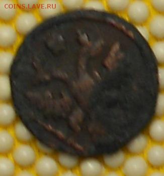 полушка 1737г.Анна. ав.45гр.от рев.до22.04.15г. - DSCN0574.JPG