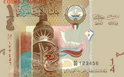 Кораблики на банкнотах - kuwait_cbk_0.25_dinar_2014.06.29_b29_pnl_r